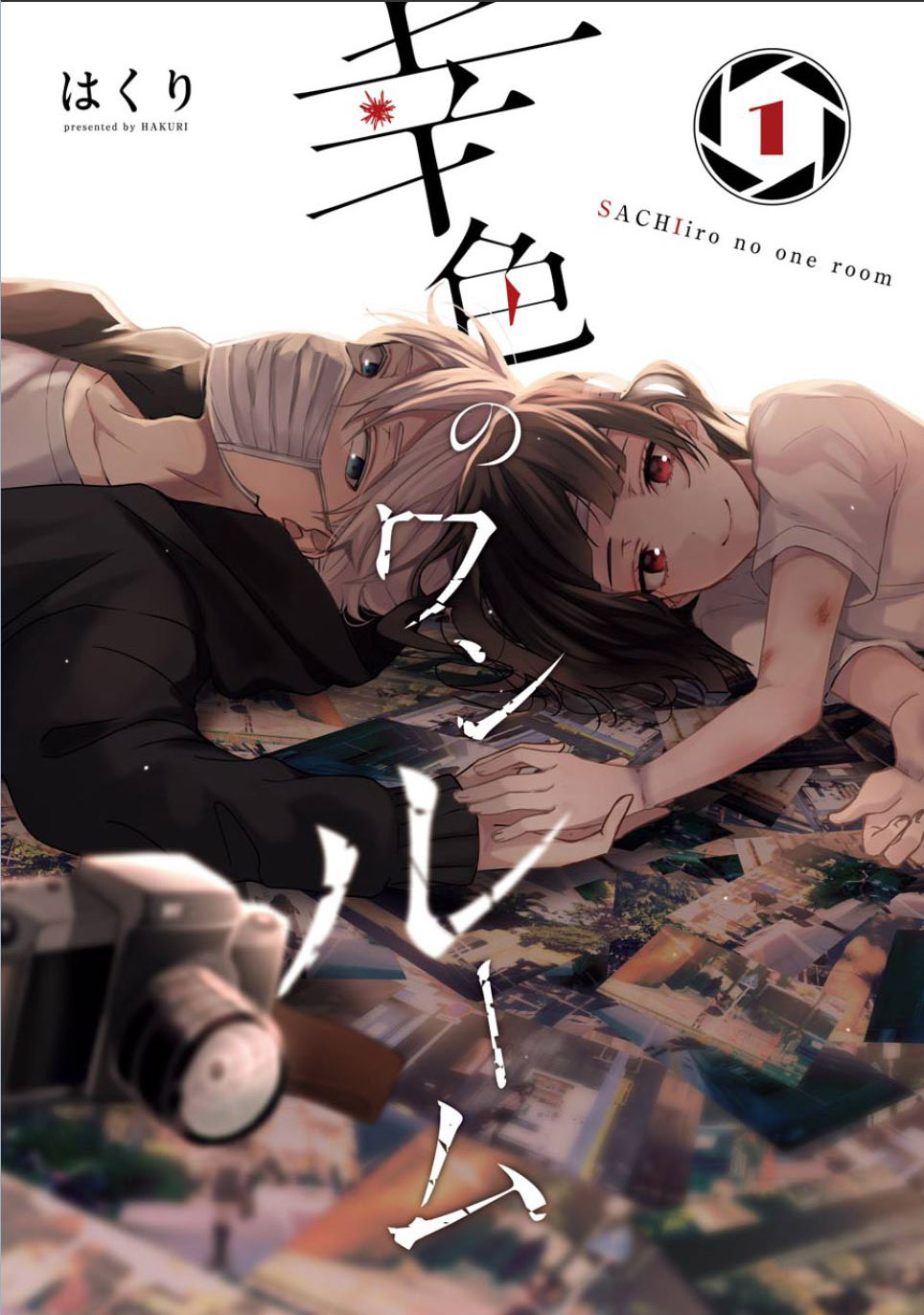 Sachi-iro no One Room Chapter 1 page 3 - Chapter 1