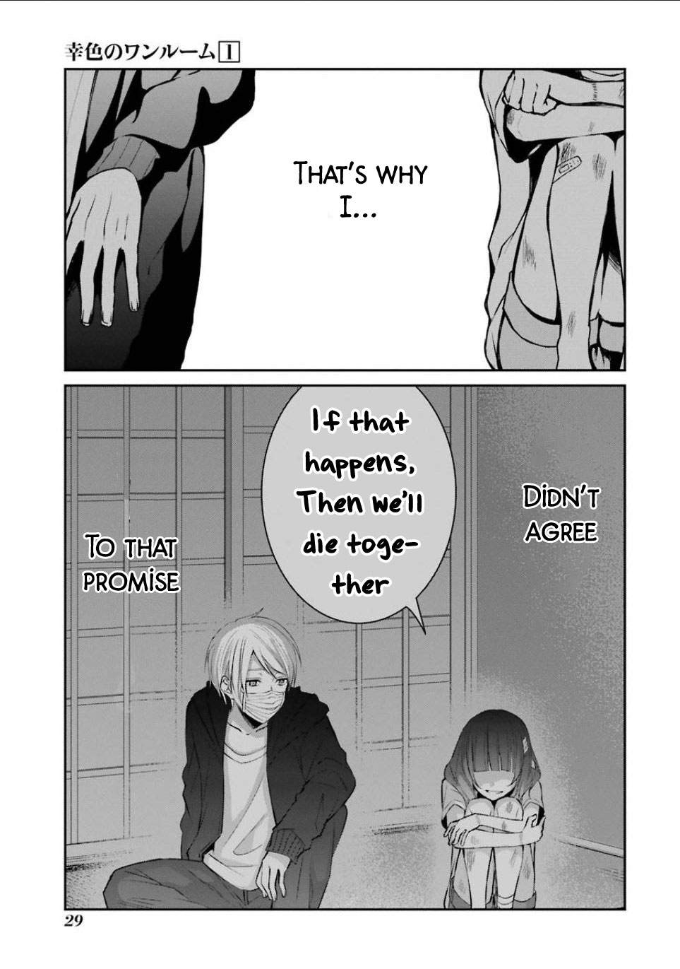 Sachi-iro no One Room Chapter 1 page 32 - Chapter 1