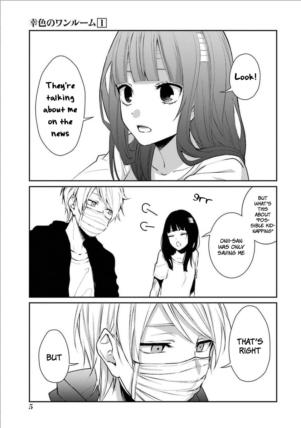 Sachi-iro no One Room Chapter 1 page 8 - Chapter 1