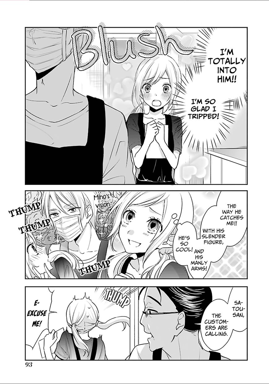Sachi-iro no One Room Chapter 10 page 11 - Chapter 10