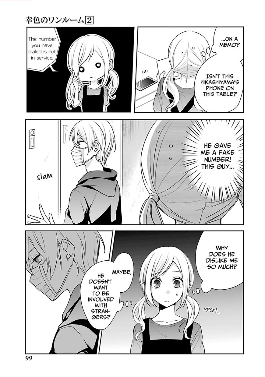 Sachi-iro no One Room Chapter 10 page 17 - Chapter 10