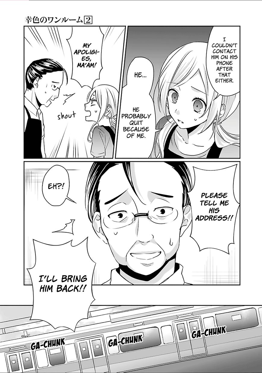 Sachi-iro no One Room Chapter 10 page 31 - Chapter 10