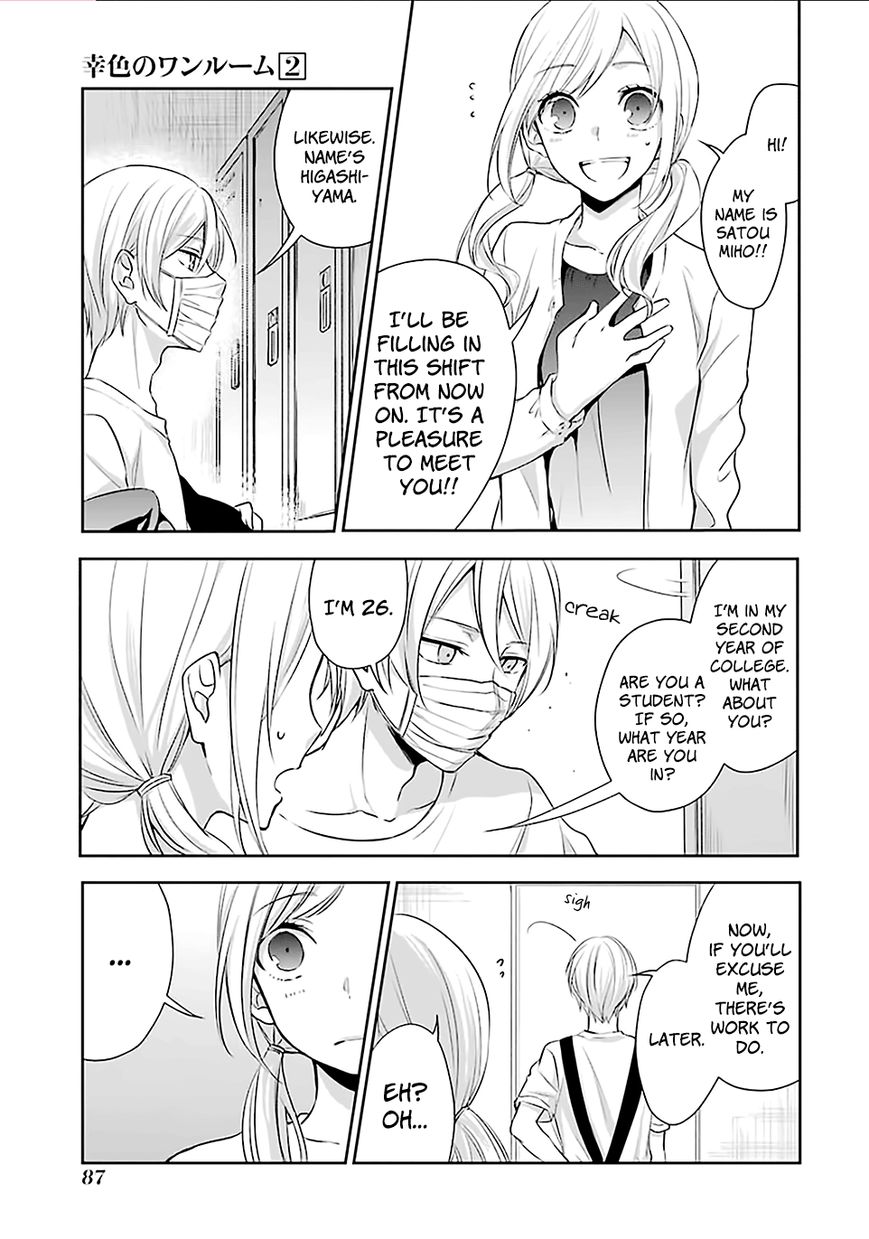 Sachi-iro no One Room Chapter 10 page 5 - Chapter 10
