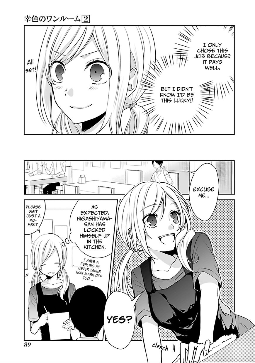 Sachi-iro no One Room Chapter 10 page 7 - Chapter 10
