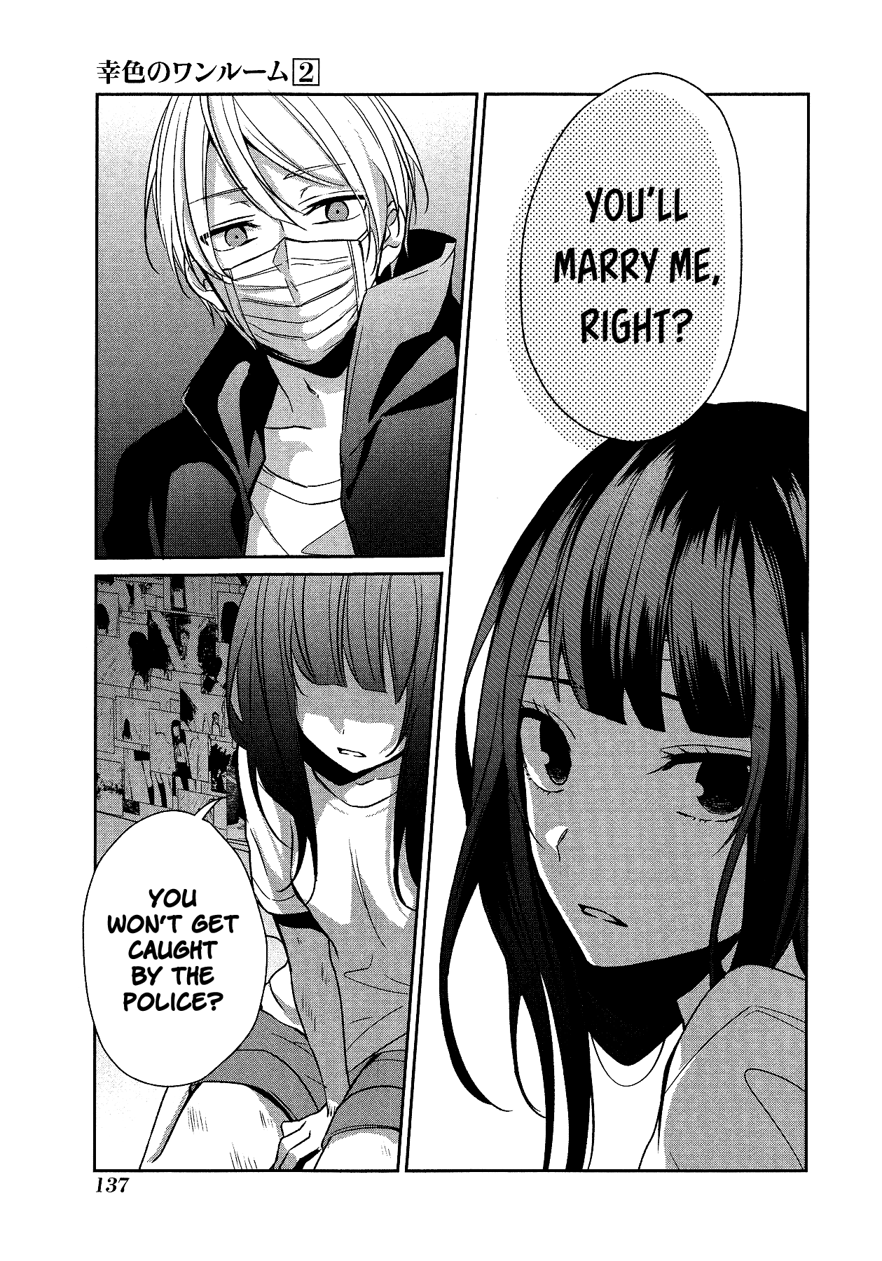 Sachi-iro no One Room Chapter 11 page 15 - Chapter 11
