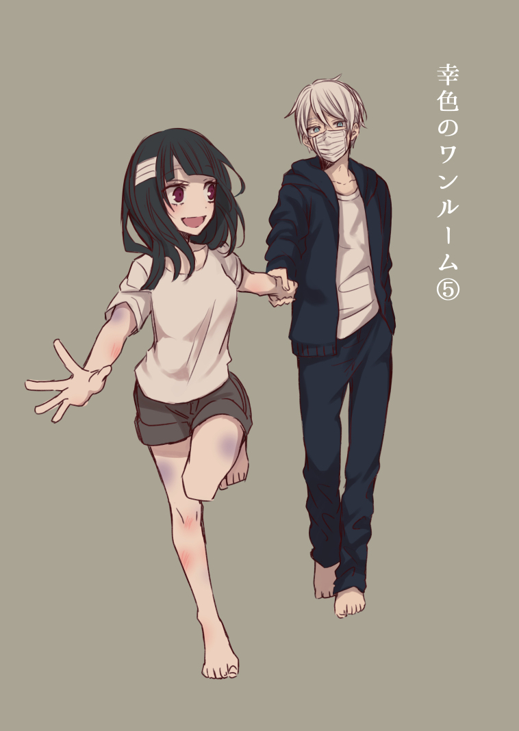 Sachi-iro no One Room Chapter 11 page 2 - Chapter 11