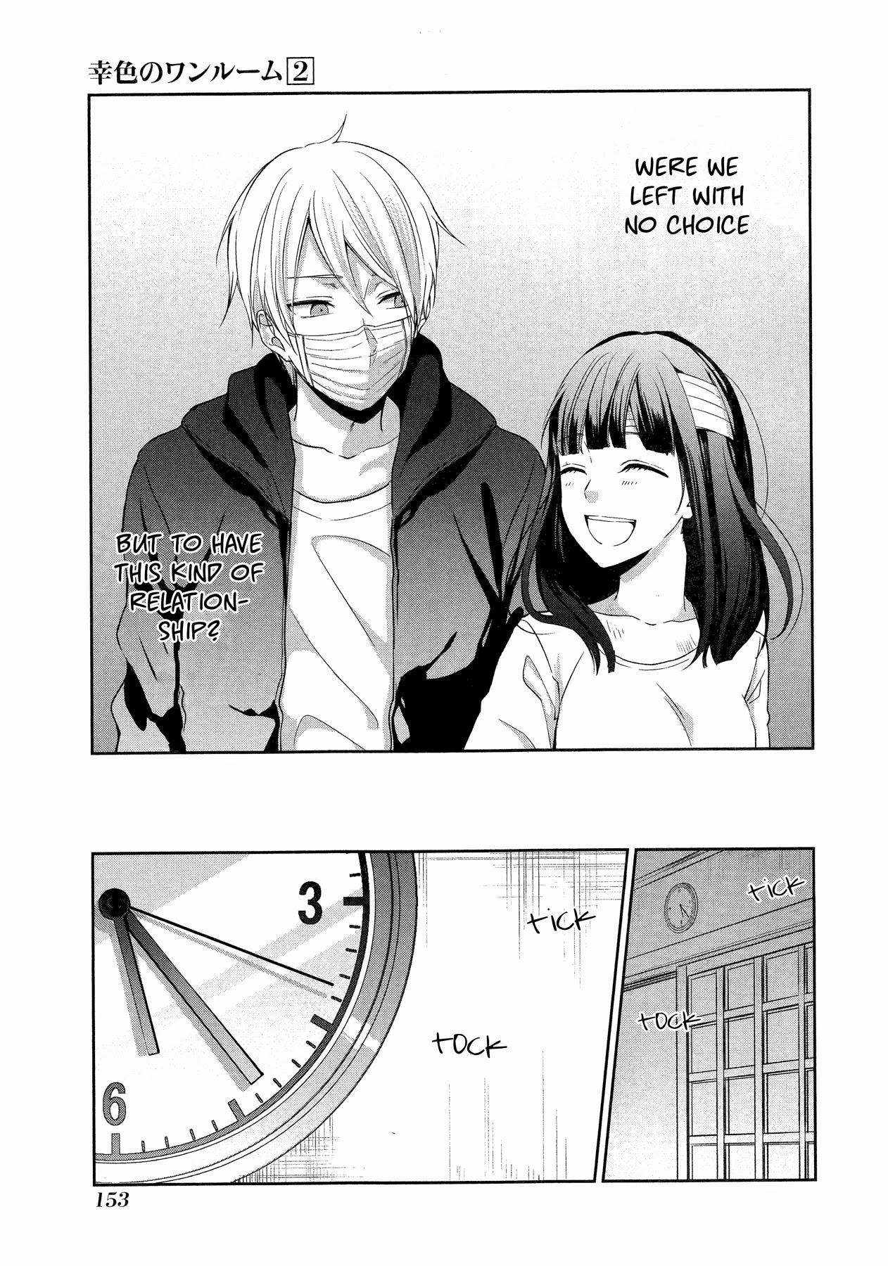 Sachi-iro no One Room Chapter 12 page 11 - Chapter 12