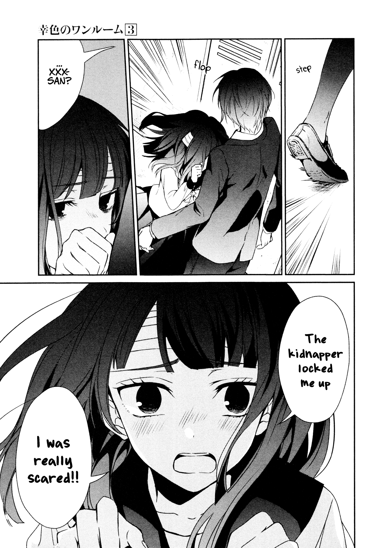 Sachi-iro no One Room Chapter 13 page 11 - Chapter 13