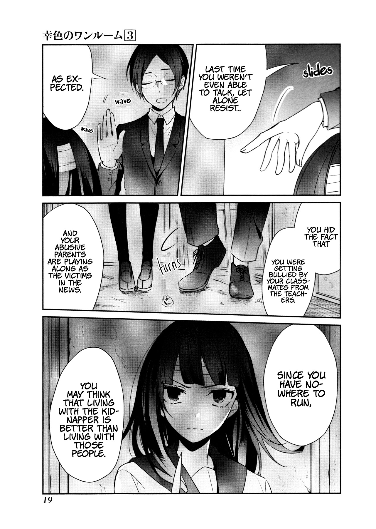 Sachi-iro no One Room Chapter 13 page 19 - Chapter 13