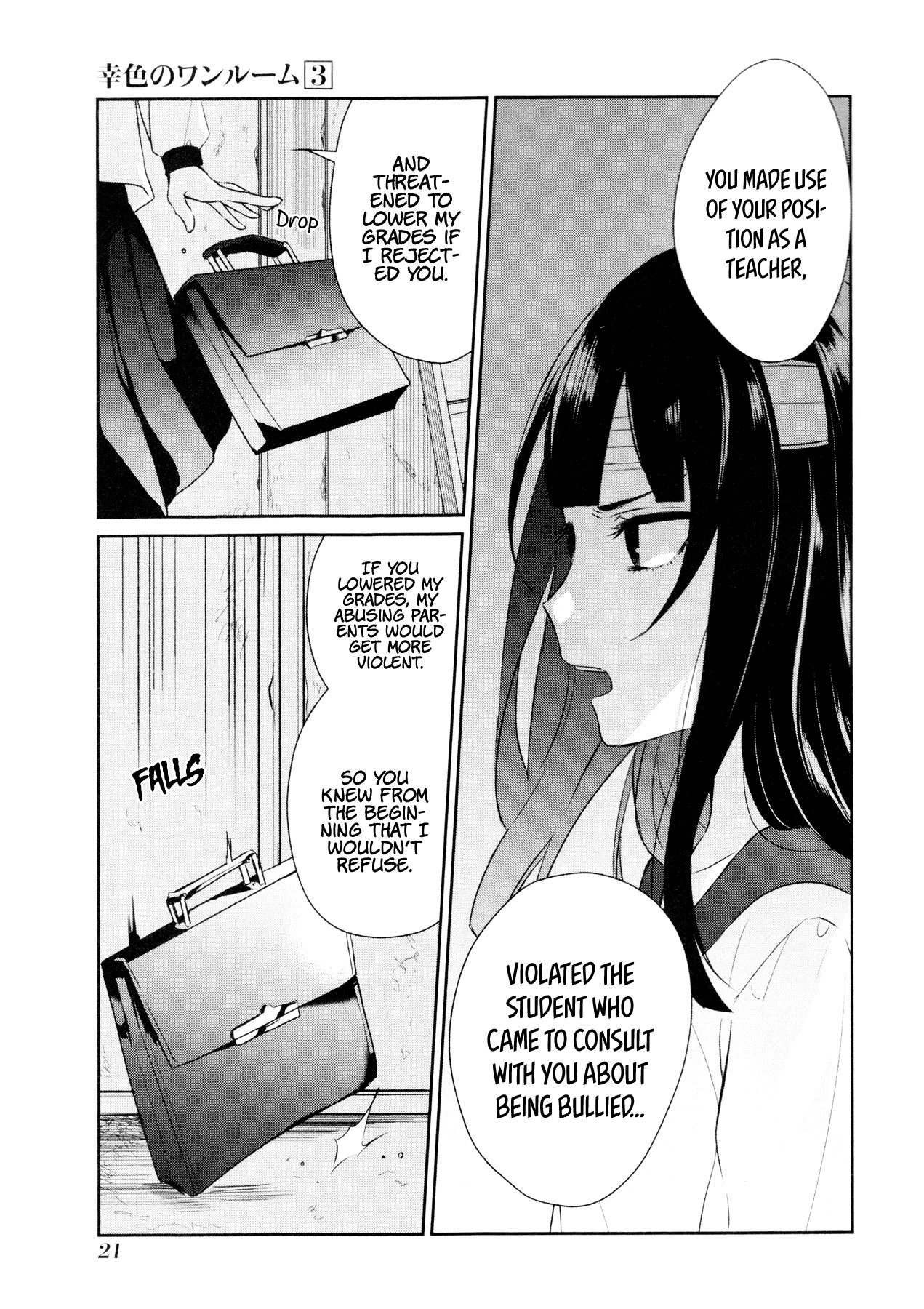 Sachi-iro no One Room Chapter 13 page 21 - Chapter 13