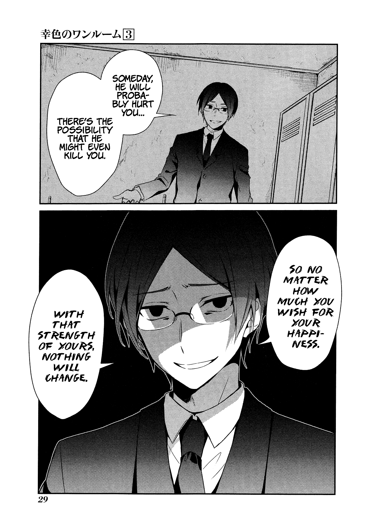 Sachi-iro no One Room Chapter 13 page 29 - Chapter 13