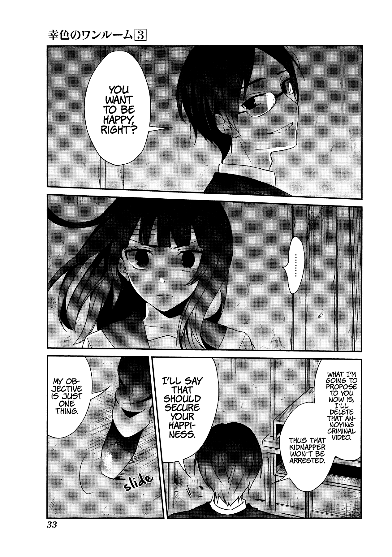 Sachi-iro no One Room Chapter 13 page 33 - Chapter 13
