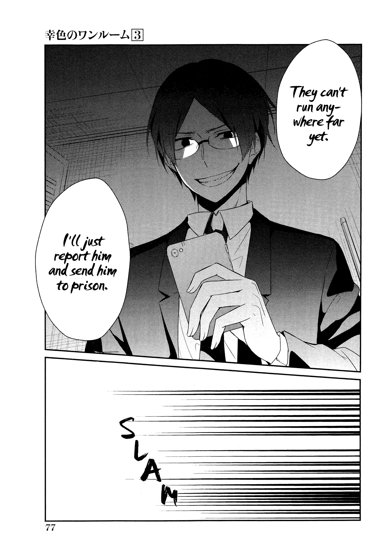 Sachi-iro no One Room Chapter 15 page 13 - Chapter 15