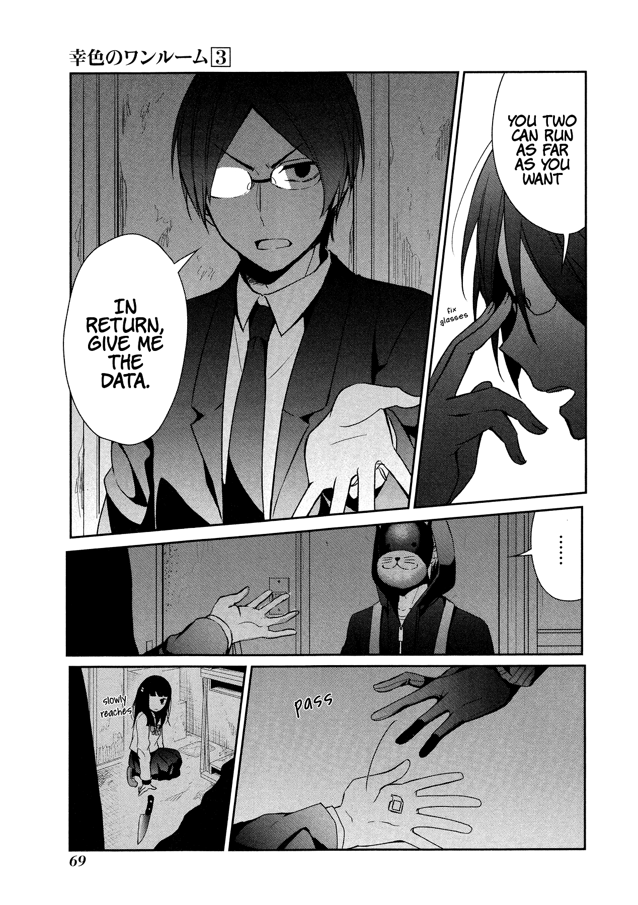 Sachi-iro no One Room Chapter 15 page 5 - Chapter 15