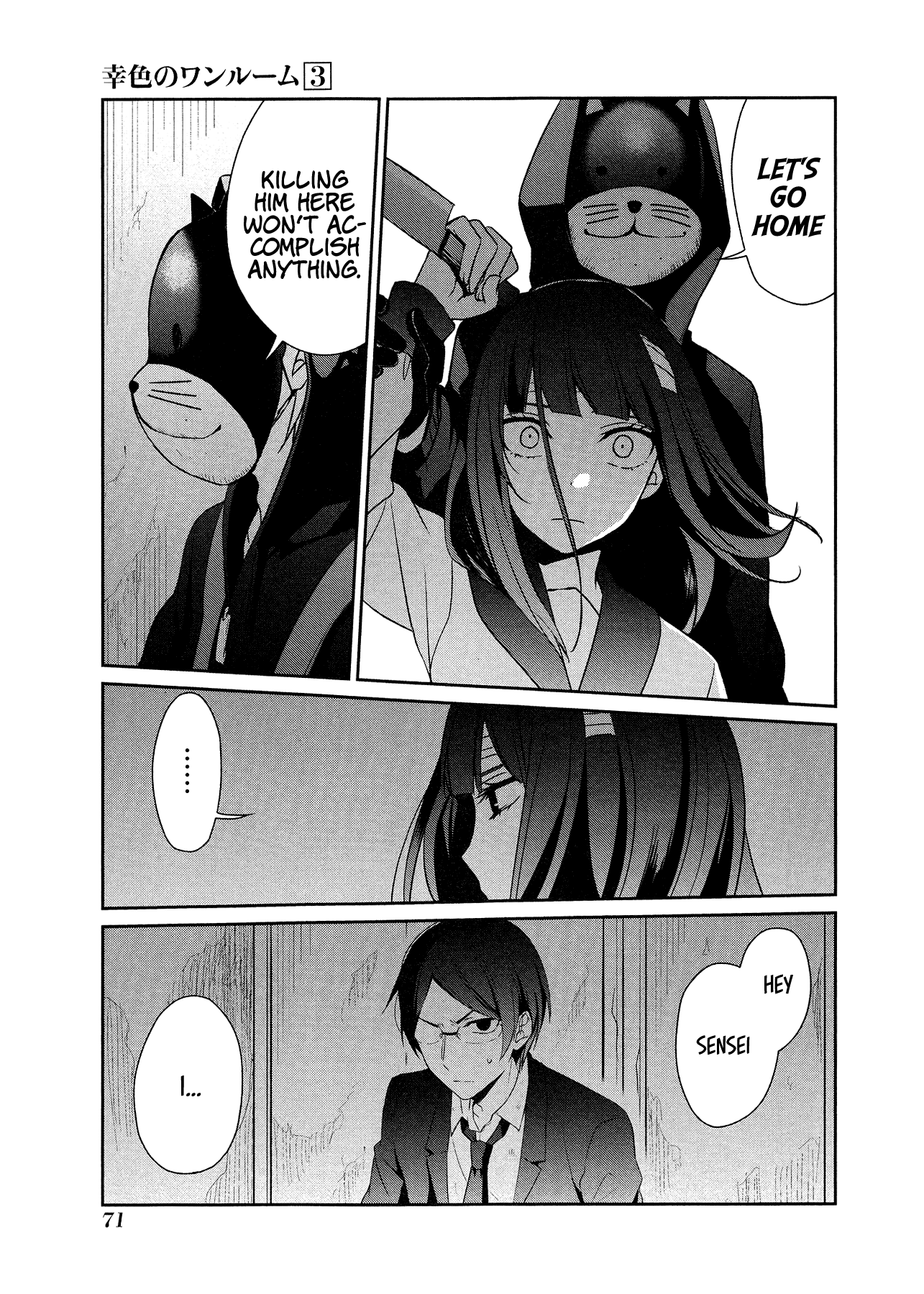 Sachi-iro no One Room Chapter 15 page 7 - Chapter 15