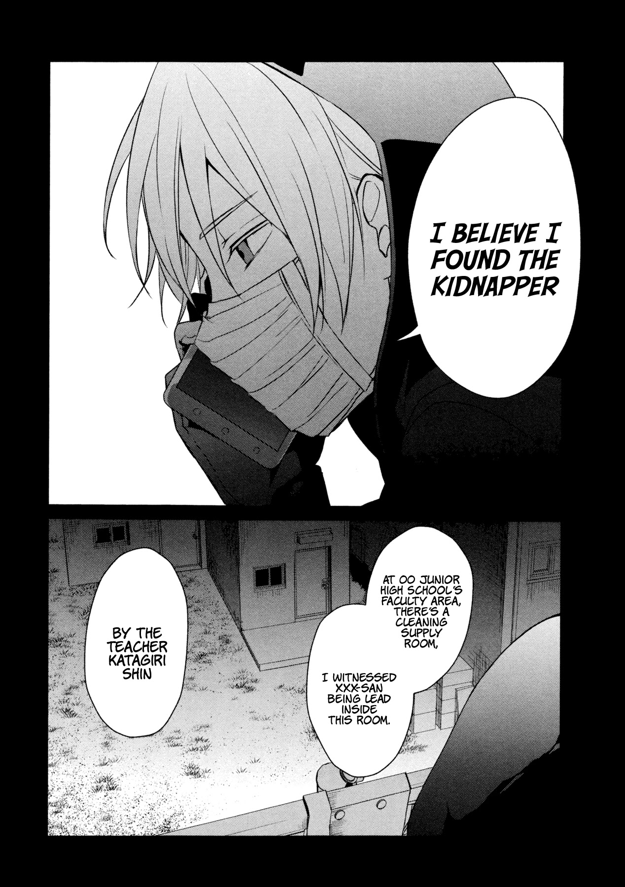 Sachi-iro no One Room Chapter 16 page 10 - Chapter 16