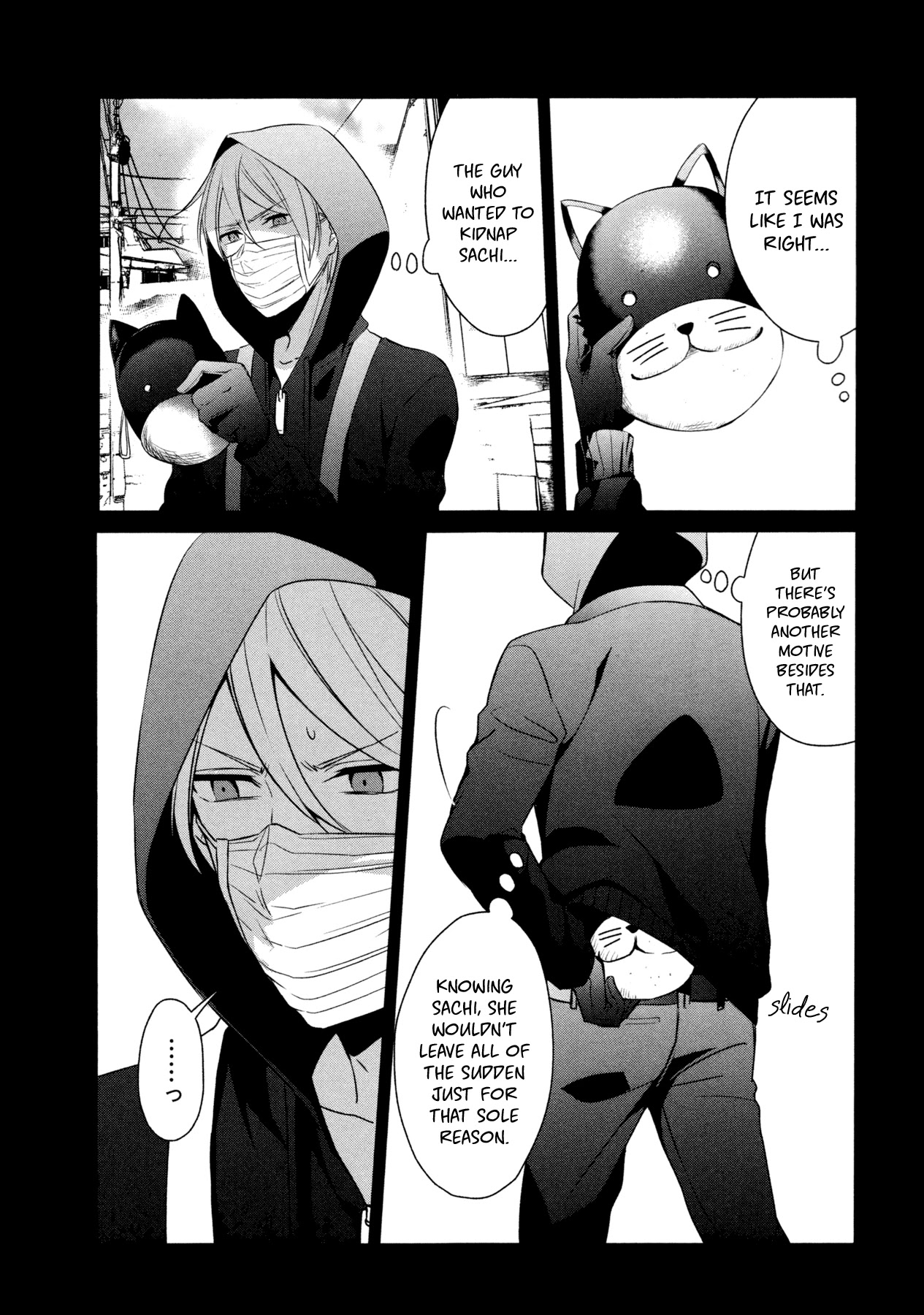 Sachi-iro no One Room Chapter 16 page 7 - Chapter 16