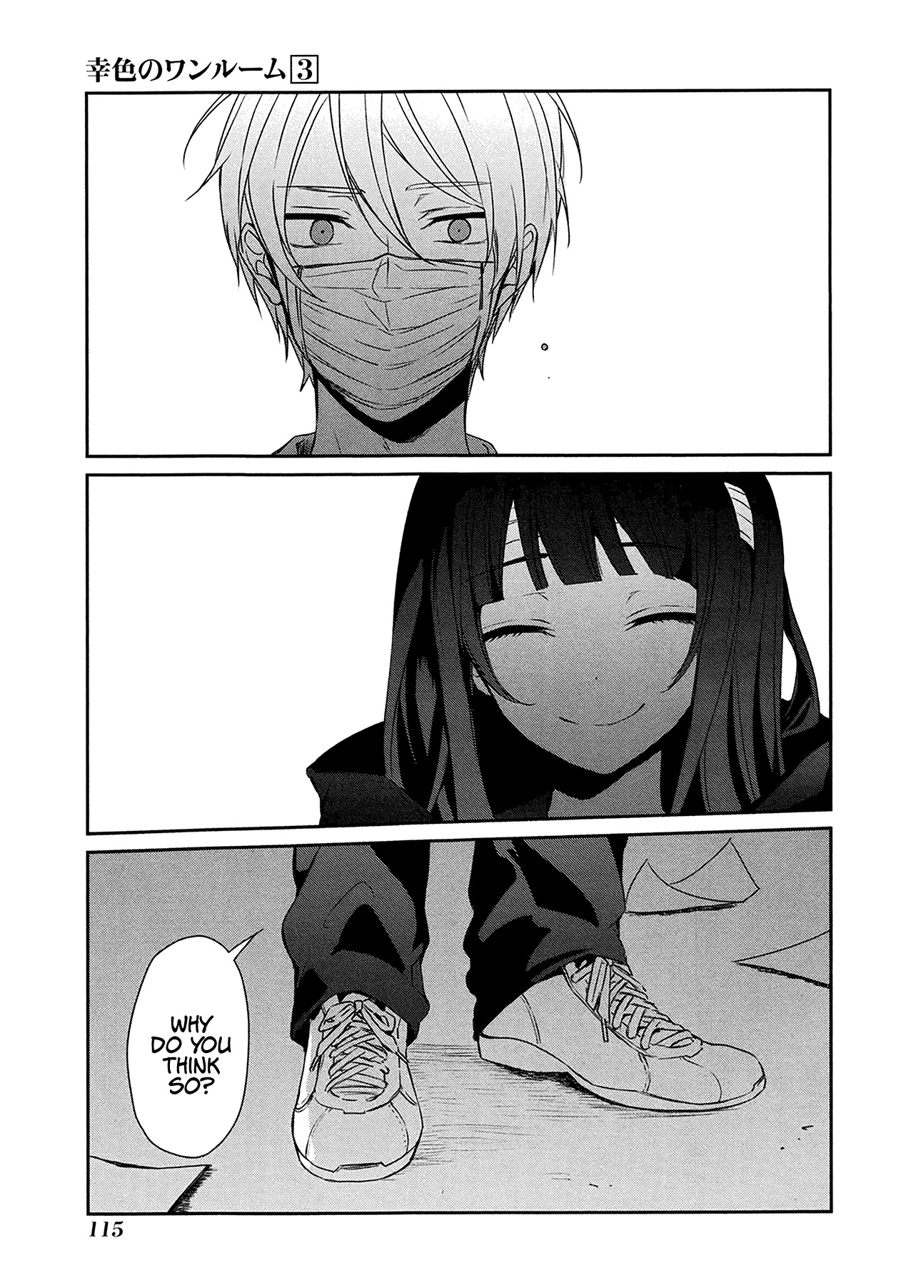 Sachi-iro no One Room Chapter 17 page 11 - Chapter 17