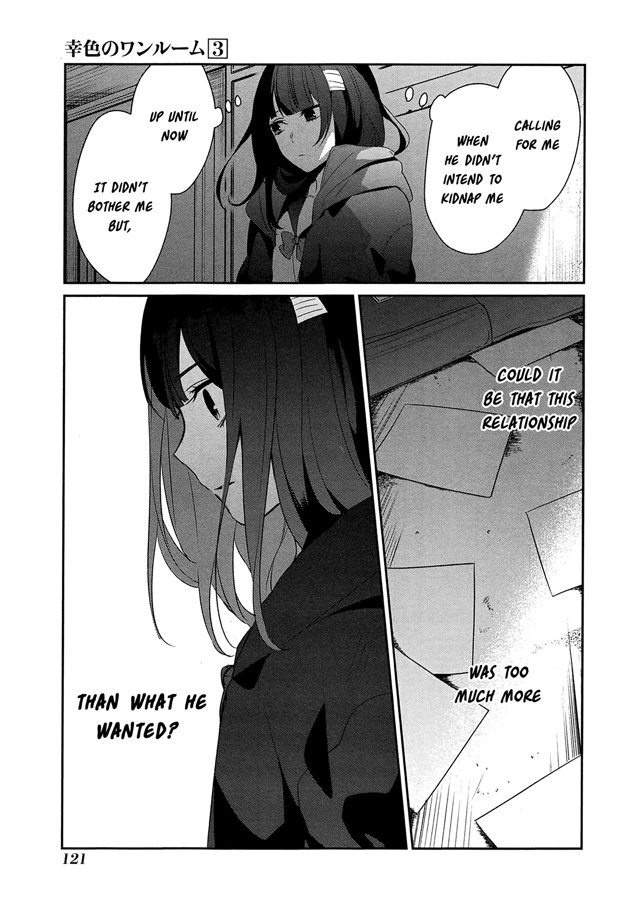Sachi-iro no One Room Chapter 17 page 17 - Chapter 17