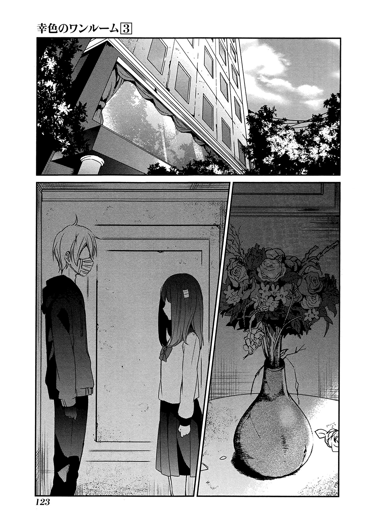 Sachi-iro no One Room Chapter 17 page 19 - Chapter 17