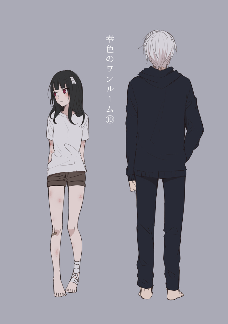 Sachi-iro no One Room Chapter 17 page 2 - Chapter 17