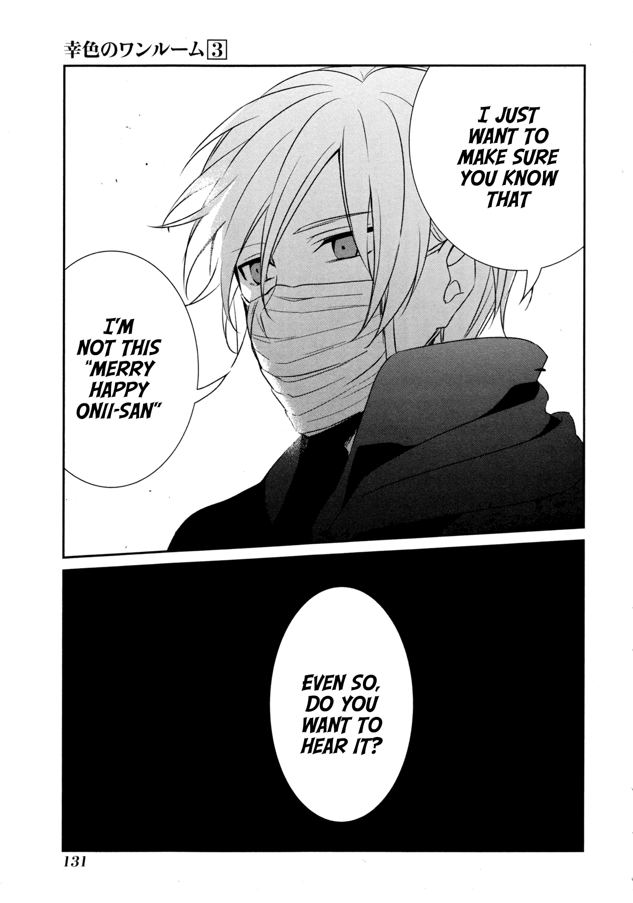 Sachi-iro no One Room Chapter 17 page 27 - Chapter 17
