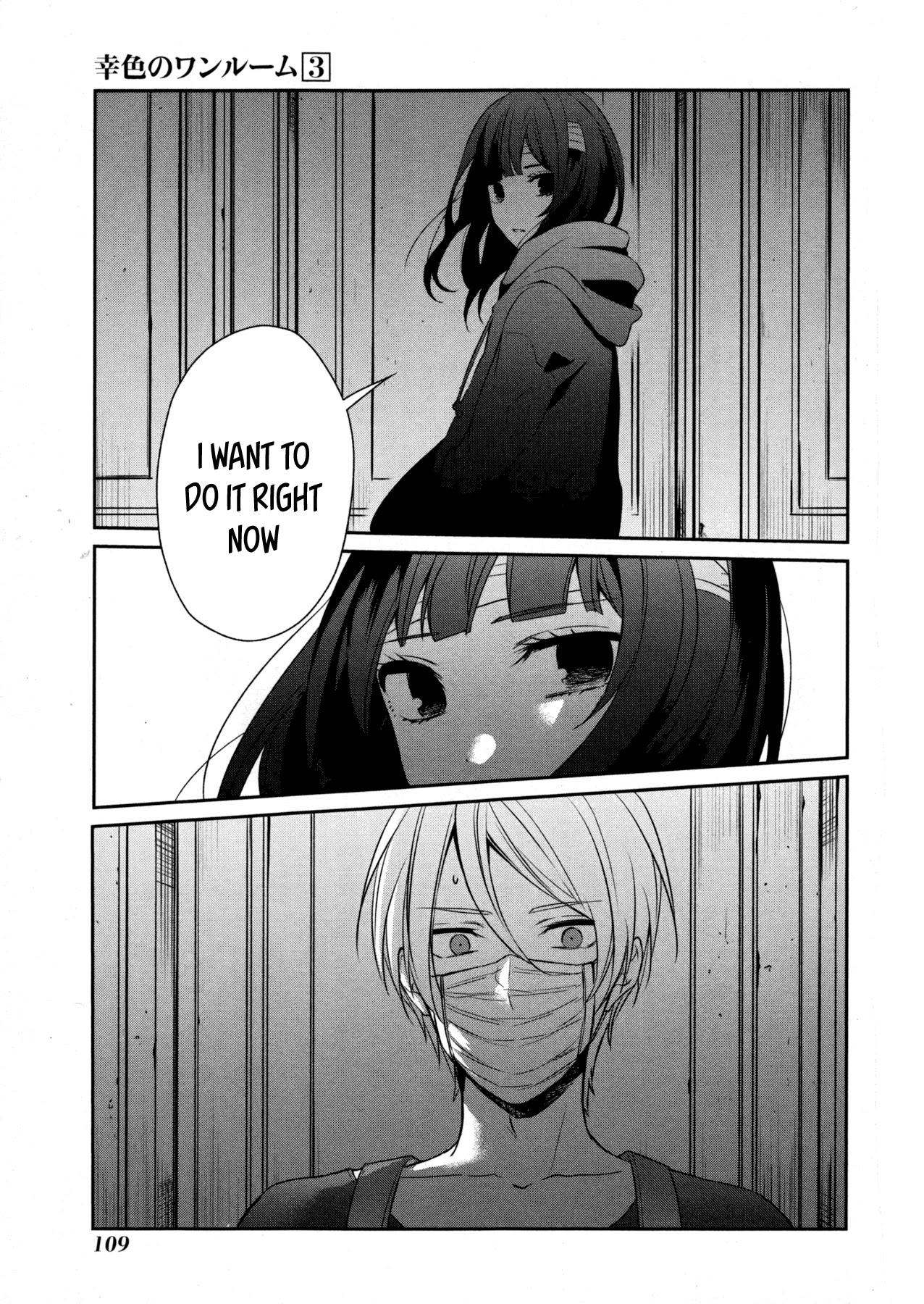 Sachi-iro no One Room Chapter 17 page 5 - Chapter 17