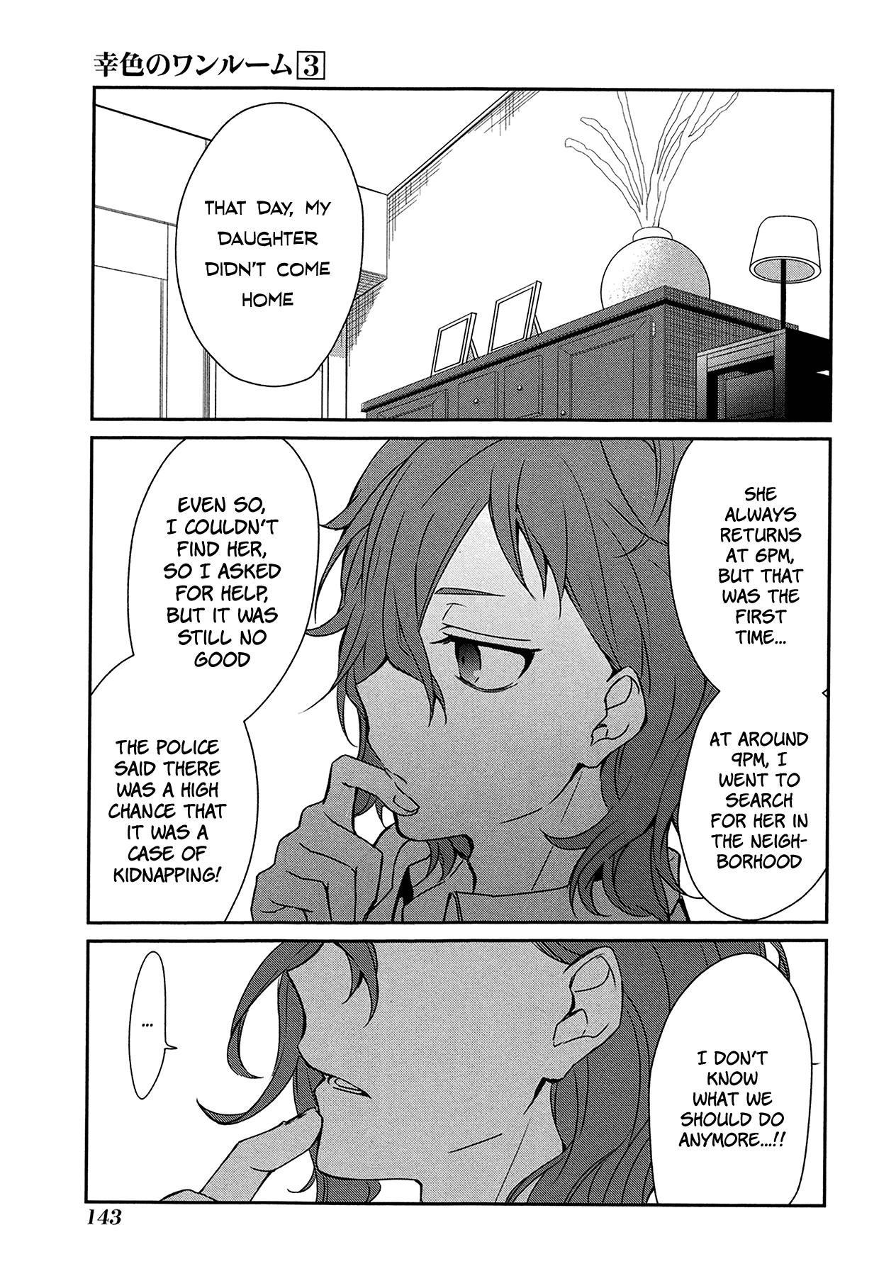 Sachi-iro no One Room Chapter 18 page 12 - Chapter 18