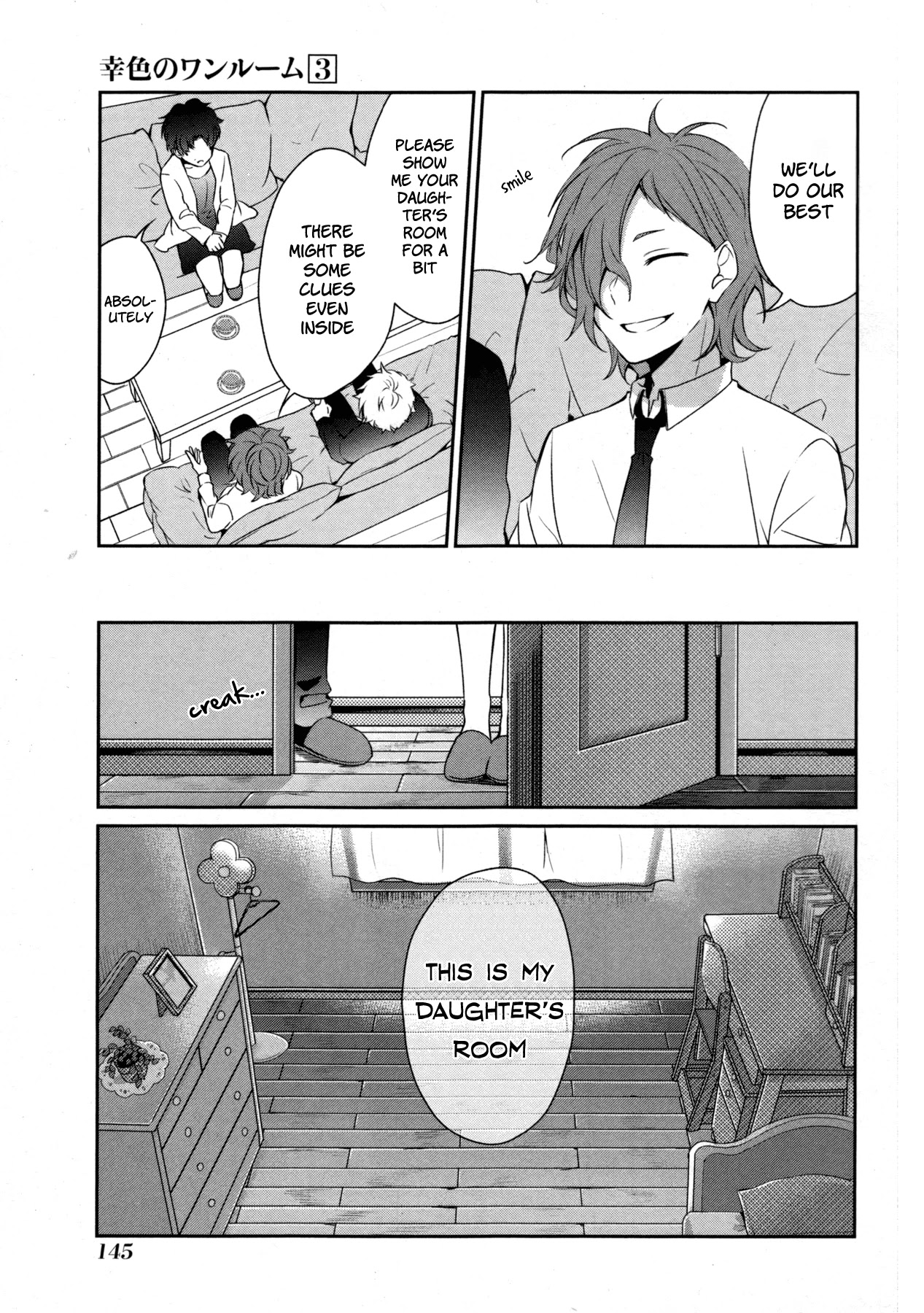 Sachi-iro no One Room Chapter 18 page 14 - Chapter 18