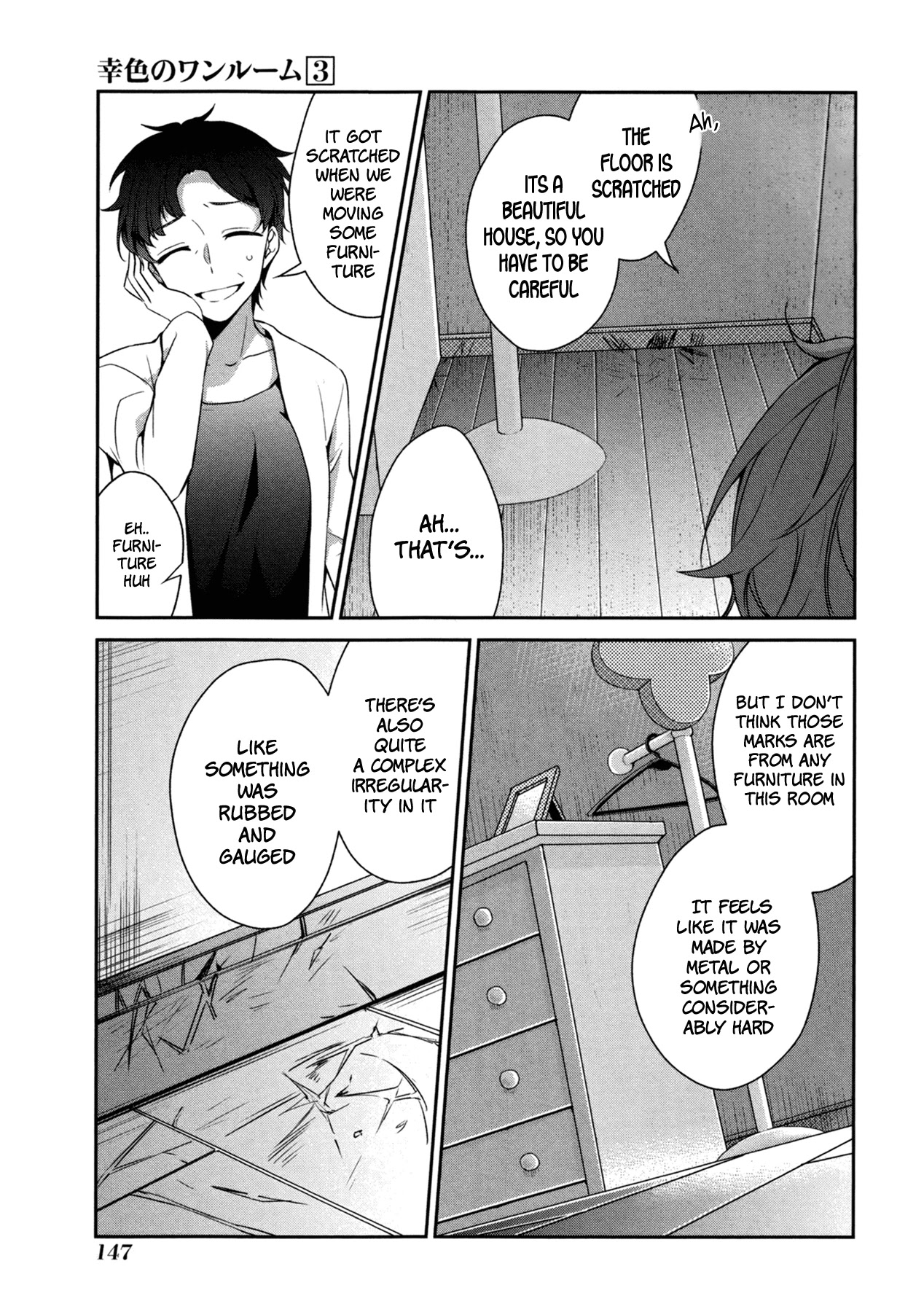 Sachi-iro no One Room Chapter 18 page 16 - Chapter 18