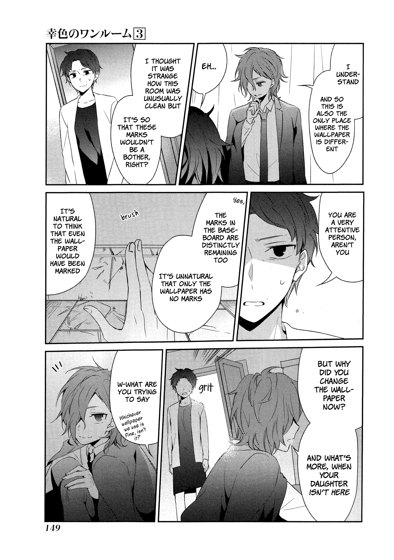 Sachi-iro no One Room Chapter 18 page 18 - Chapter 18