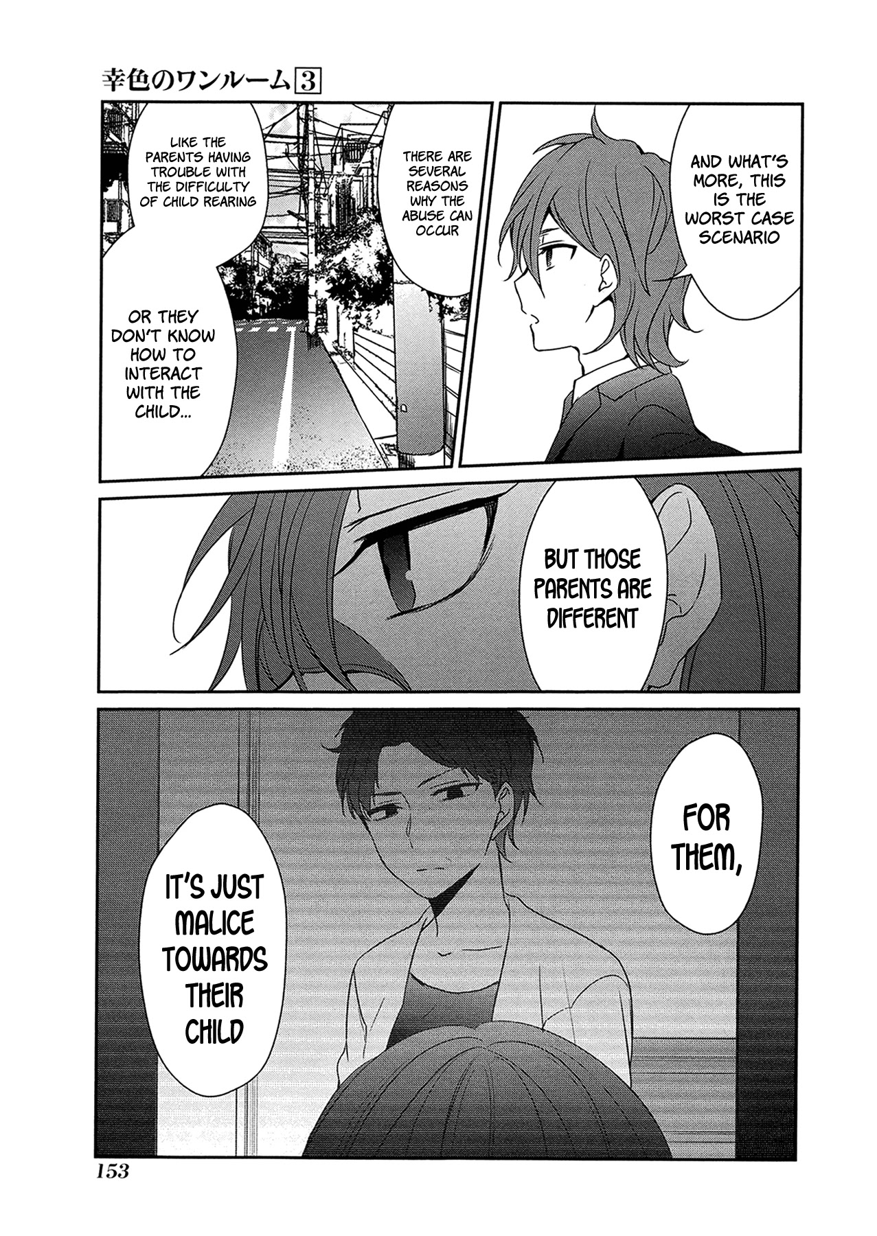 Sachi-iro no One Room Chapter 18 page 22 - Chapter 18