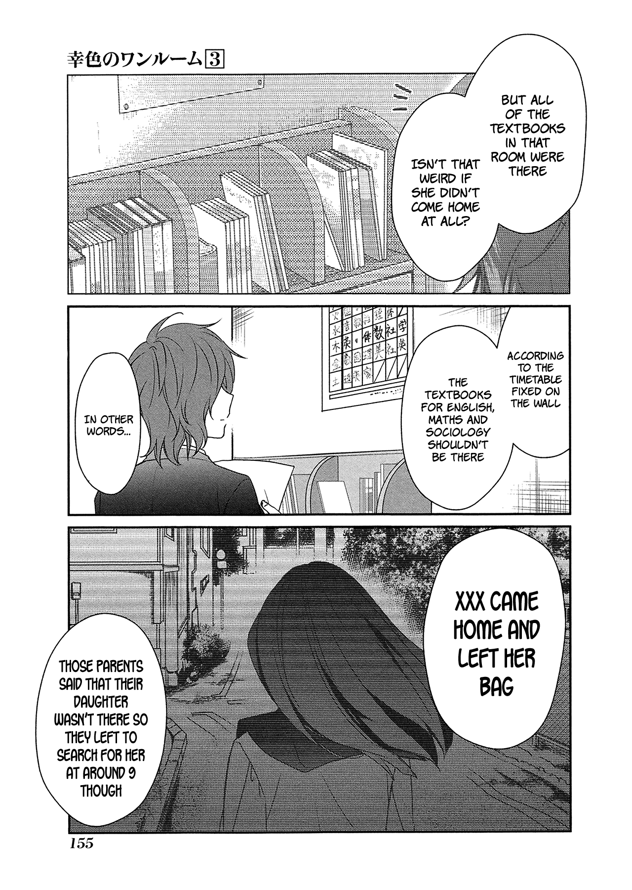 Sachi-iro no One Room Chapter 18 page 24 - Chapter 18