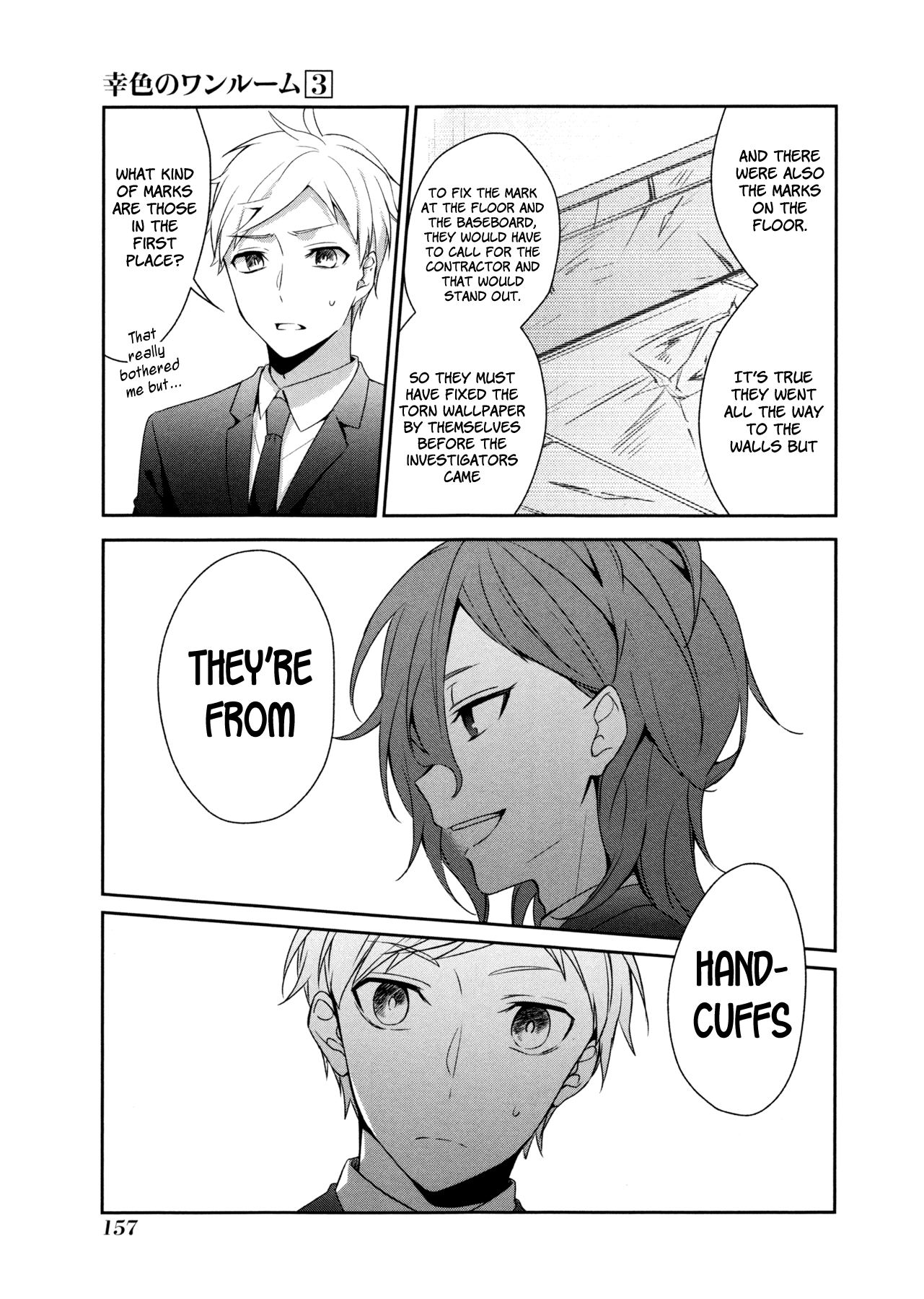 Sachi-iro no One Room Chapter 18 page 26 - Chapter 18