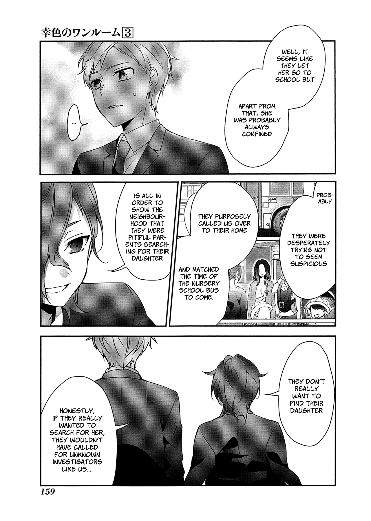 Sachi-iro no One Room Chapter 18 page 28 - Chapter 18