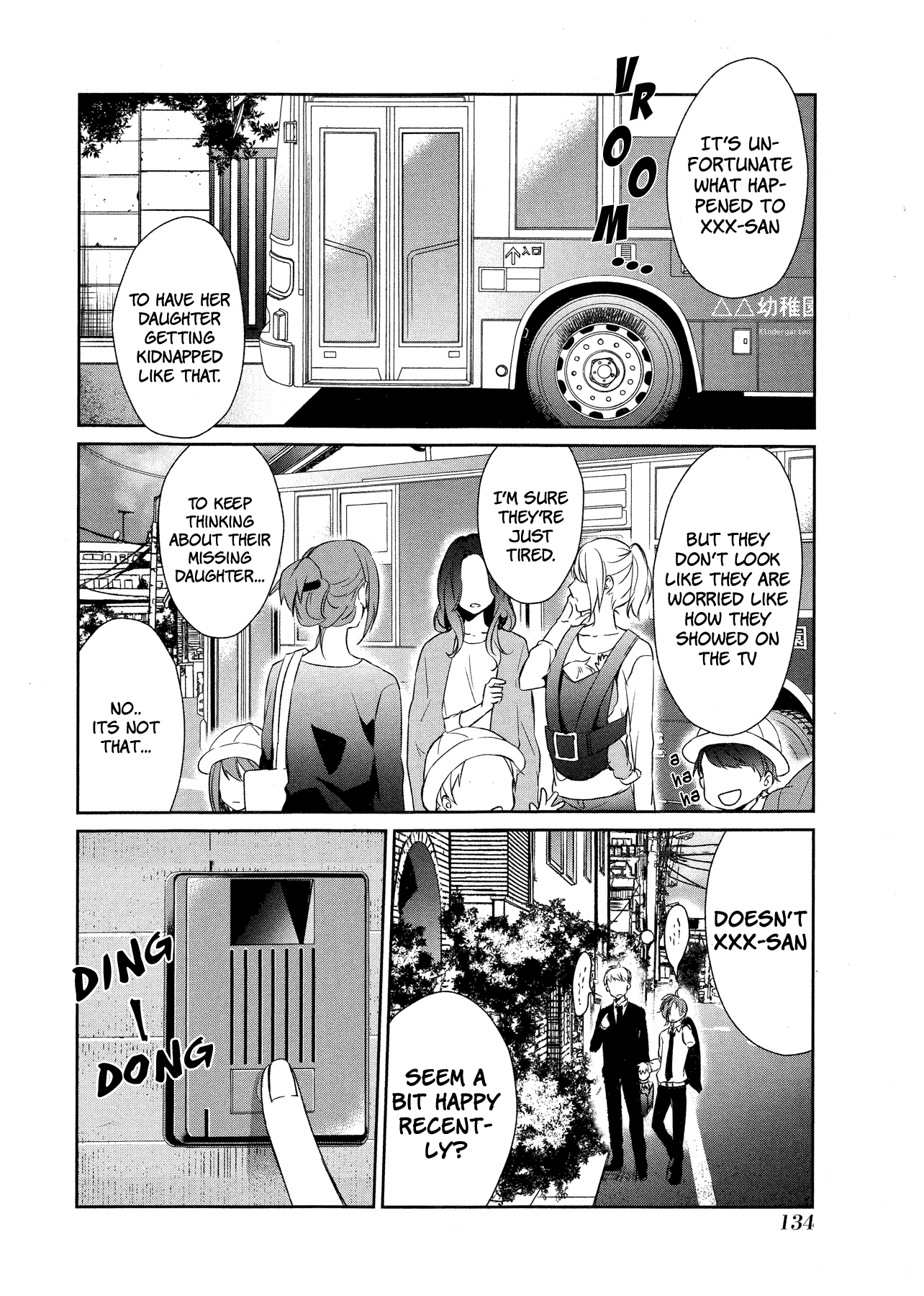 Sachi-iro no One Room Chapter 18 page 3 - Chapter 18