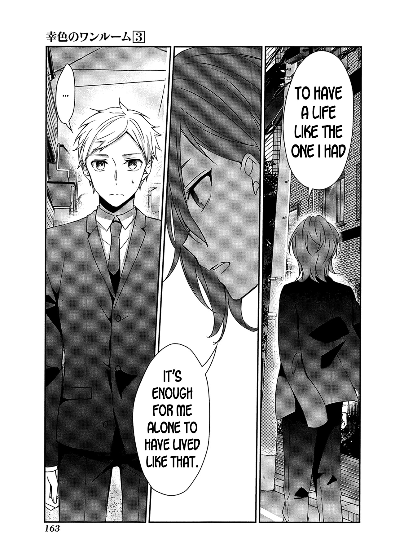Sachi-iro no One Room Chapter 18 page 32 - Chapter 18