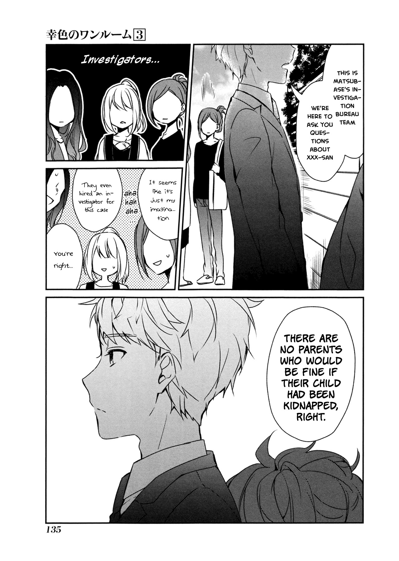 Sachi-iro no One Room Chapter 18 page 4 - Chapter 18