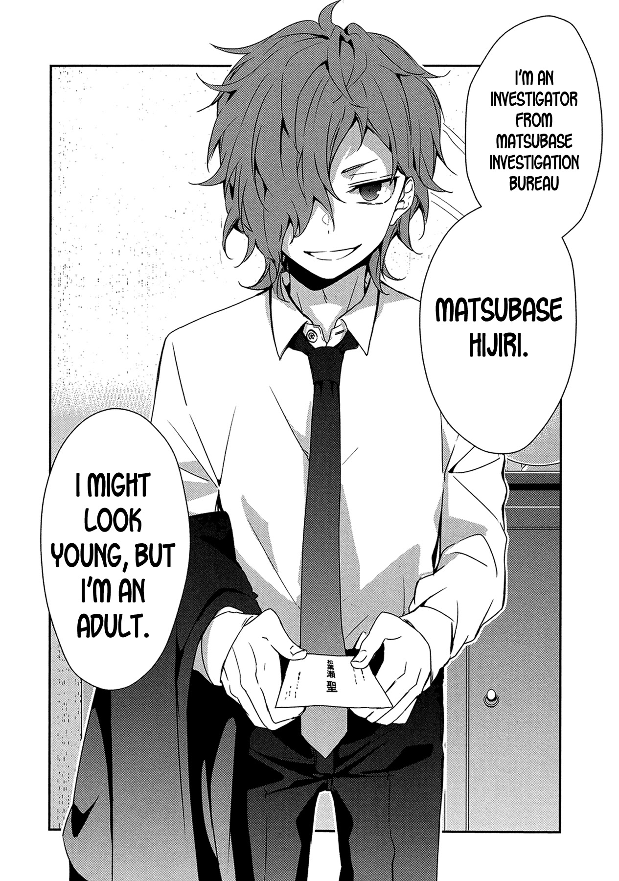 Sachi-iro no One Room Chapter 18 page 7 - Chapter 18