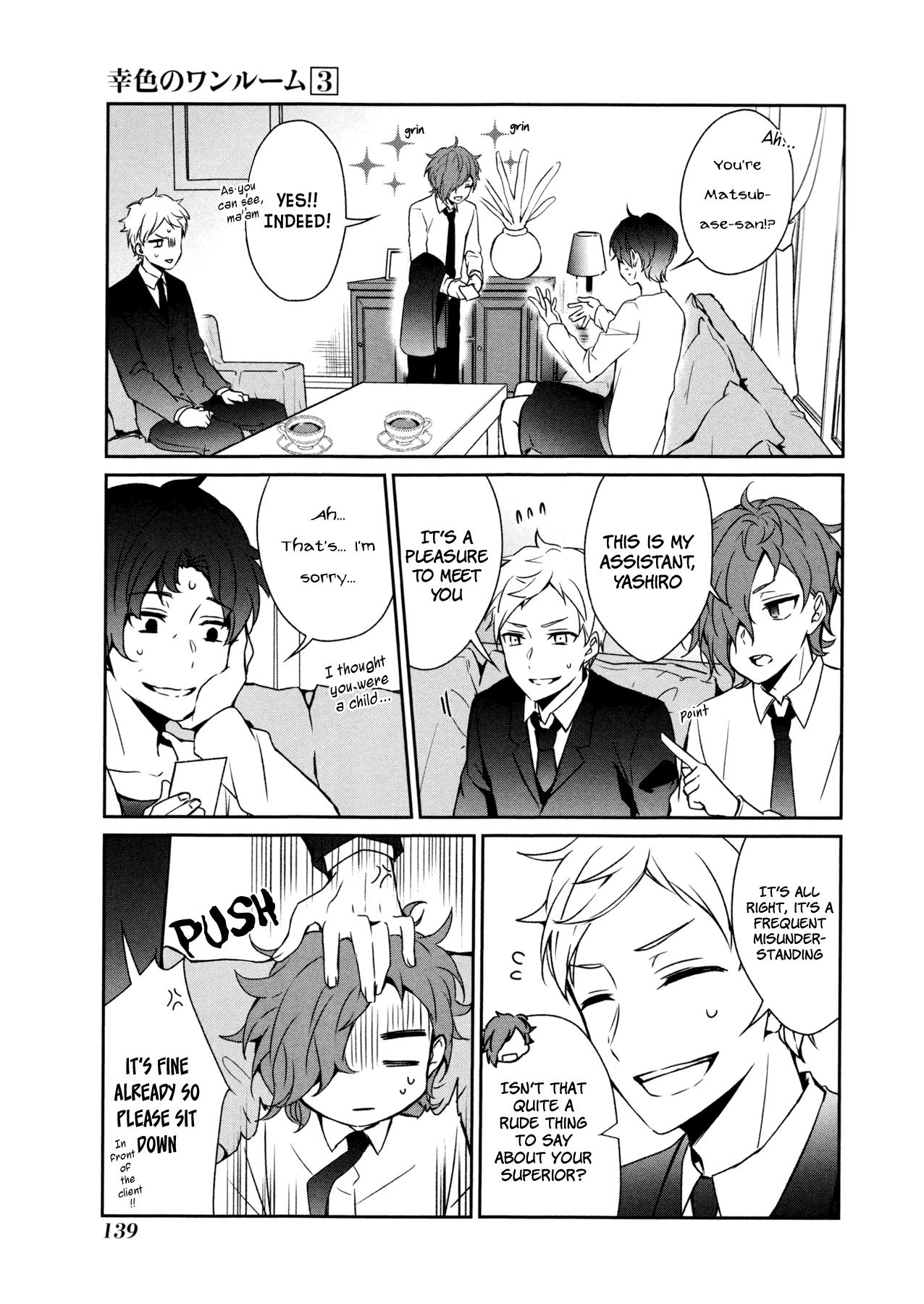 Sachi-iro no One Room Chapter 18 page 8 - Chapter 18