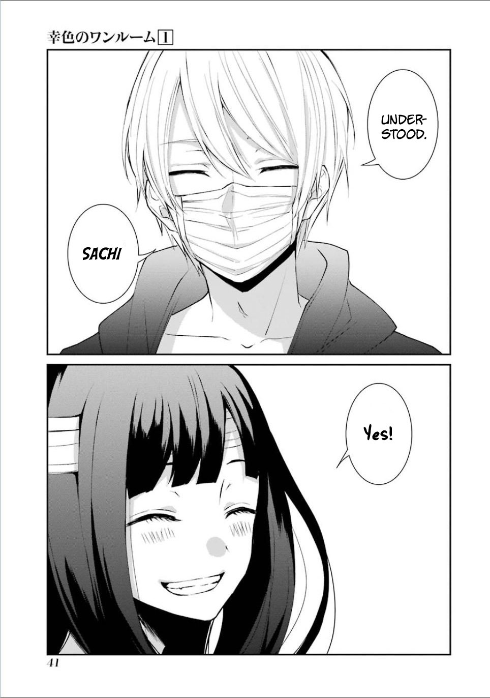 Sachi-iro no One Room Chapter 2 page 10 - Chapter 2