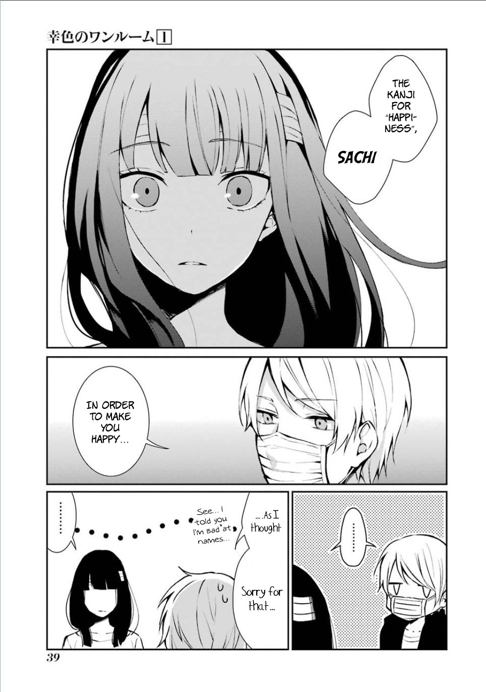 Sachi-iro no One Room Chapter 2 page 8 - Chapter 2