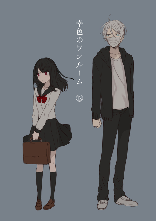 Sachi-iro no One Room Chapter 20 page 2 - Chapter 20