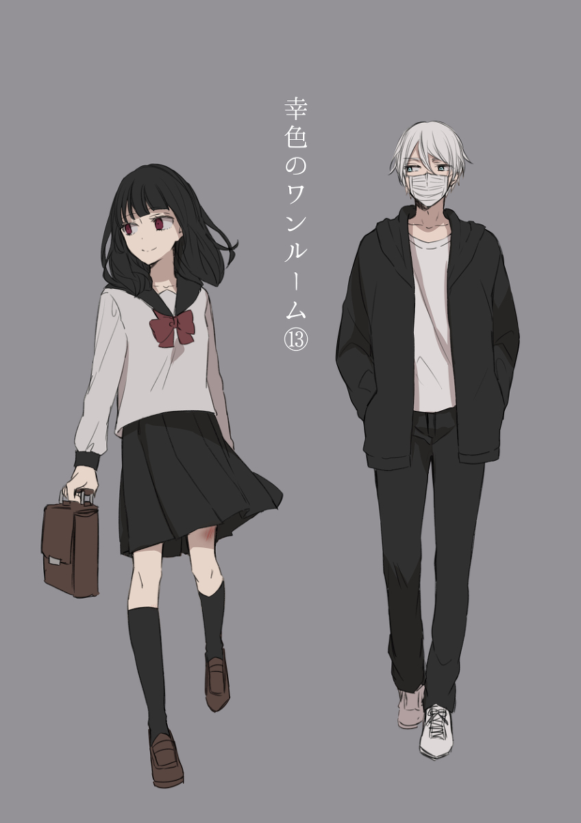 Sachi-iro no One Room Chapter 21 page 2 - Chapter 21