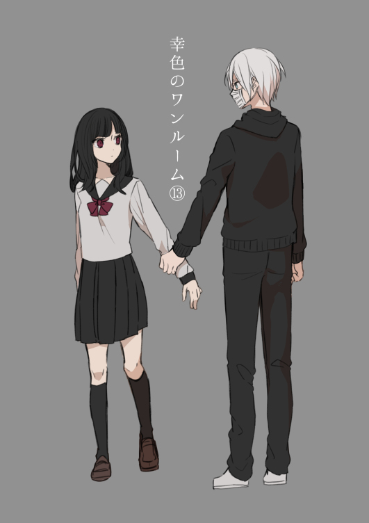 Sachi-iro no One Room Chapter 22 page 1 - Chapter 22