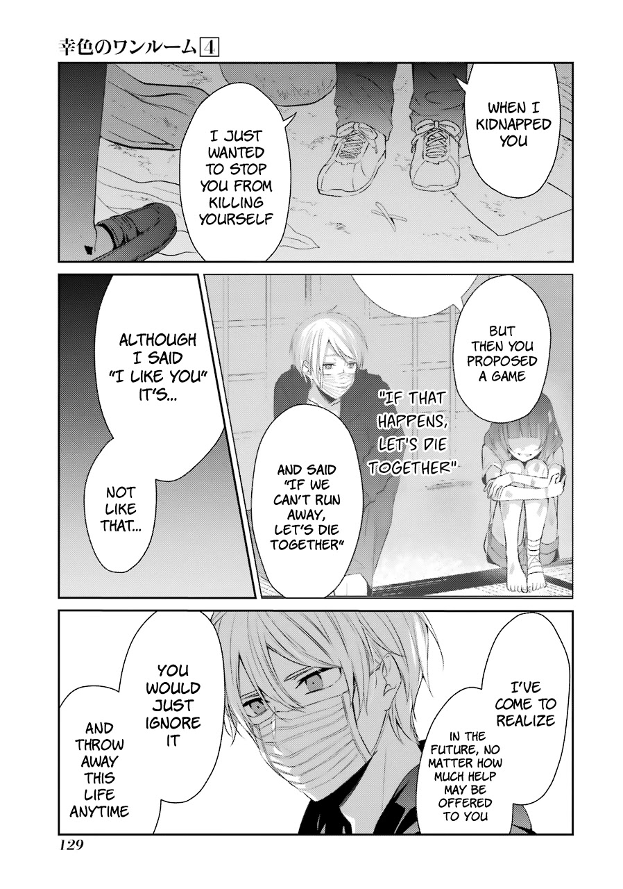 Sachi-iro no One Room Chapter 24 page 4 - Chapter 24