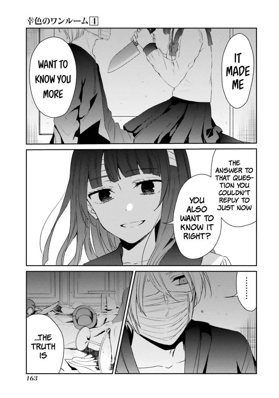 Sachi-iro no One Room Chapter 25 page 14 - Chapter 25