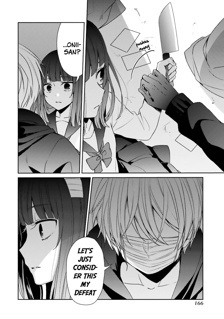 Sachi-iro no One Room Chapter 25 page 17 - Chapter 25