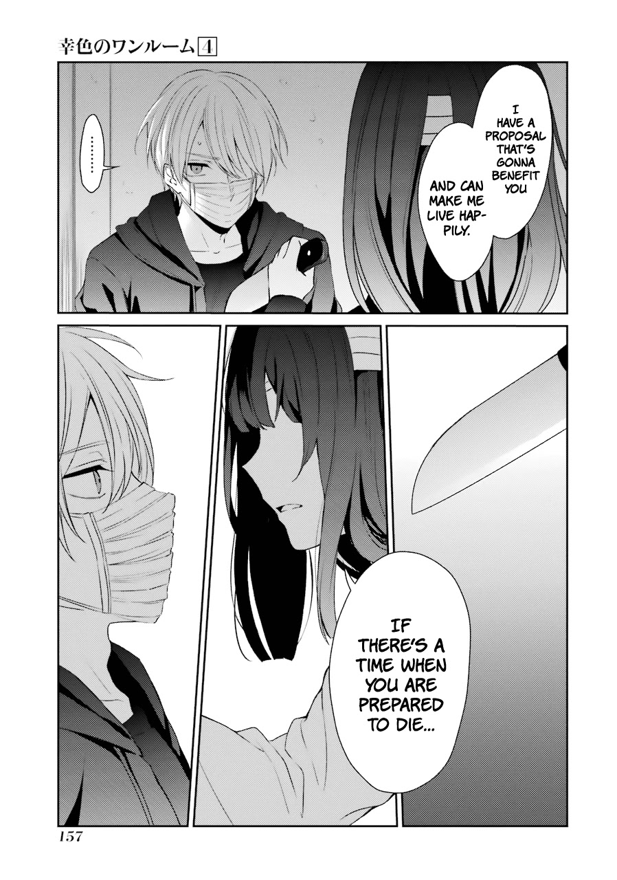 Sachi-iro no One Room Chapter 25 page 9 - Chapter 25