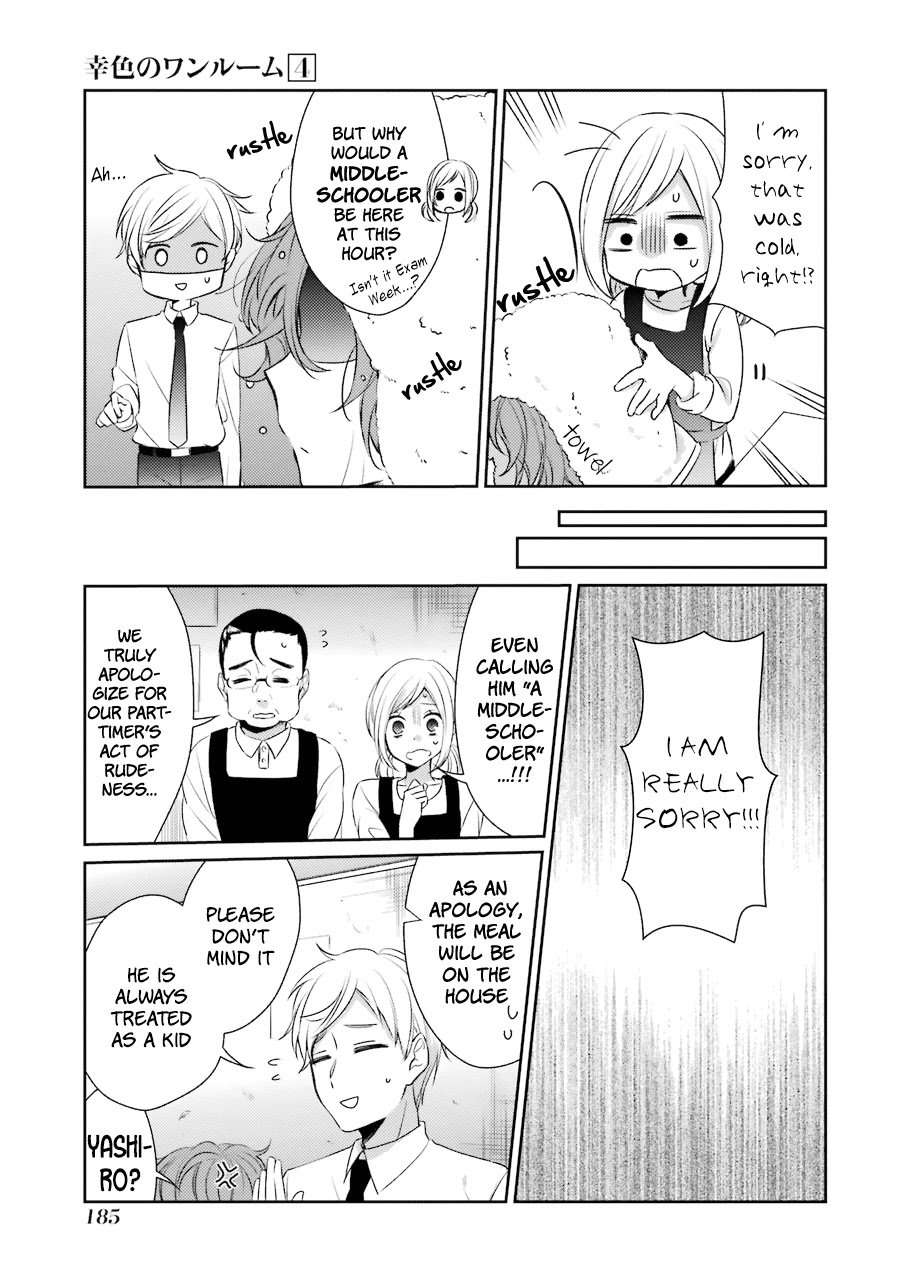 Sachi-iro no One Room Chapter 26 page 11 - Chapter 26